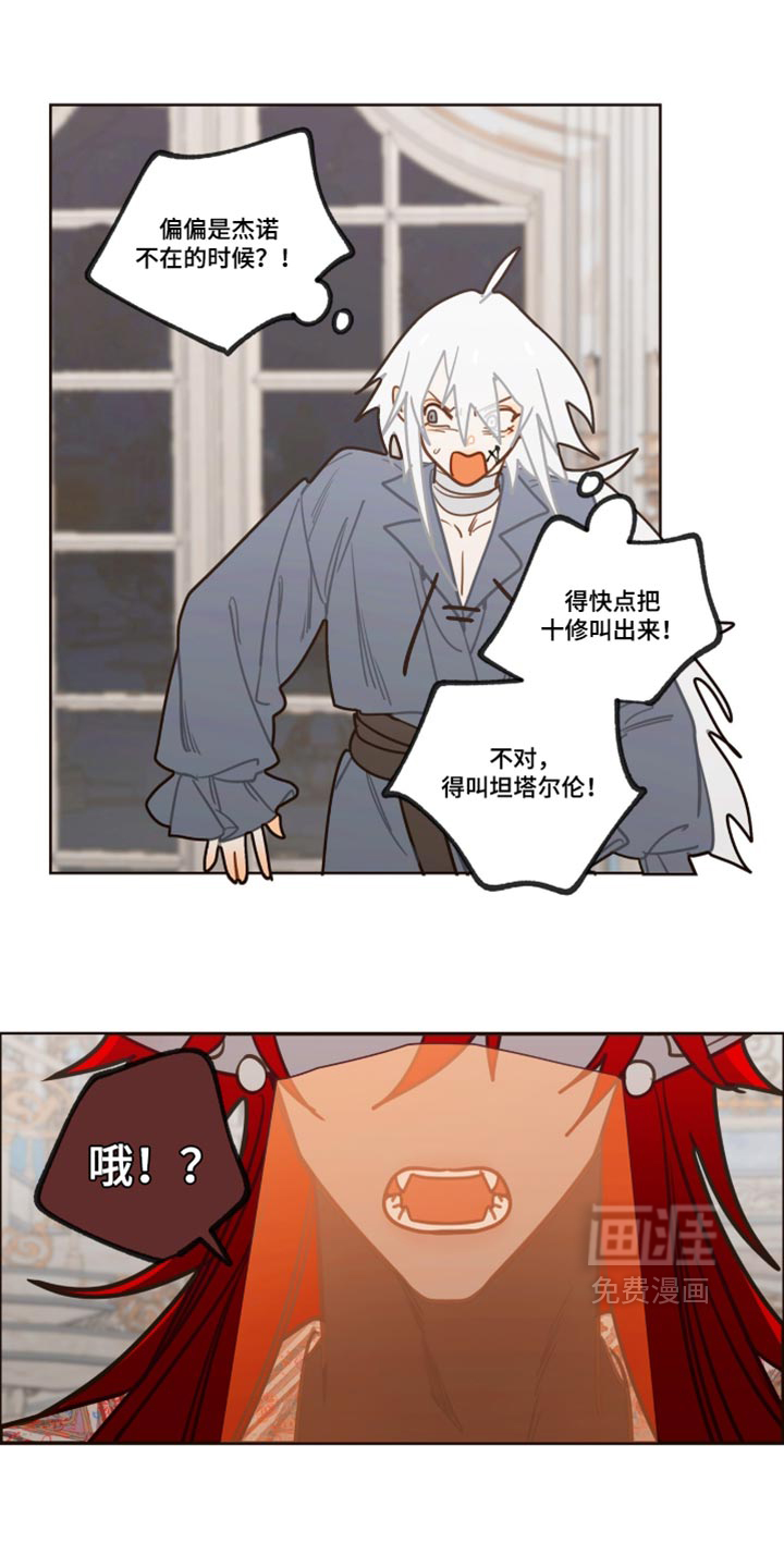 第76话10