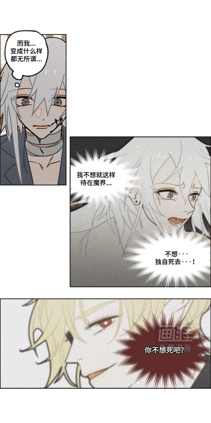 第76话6