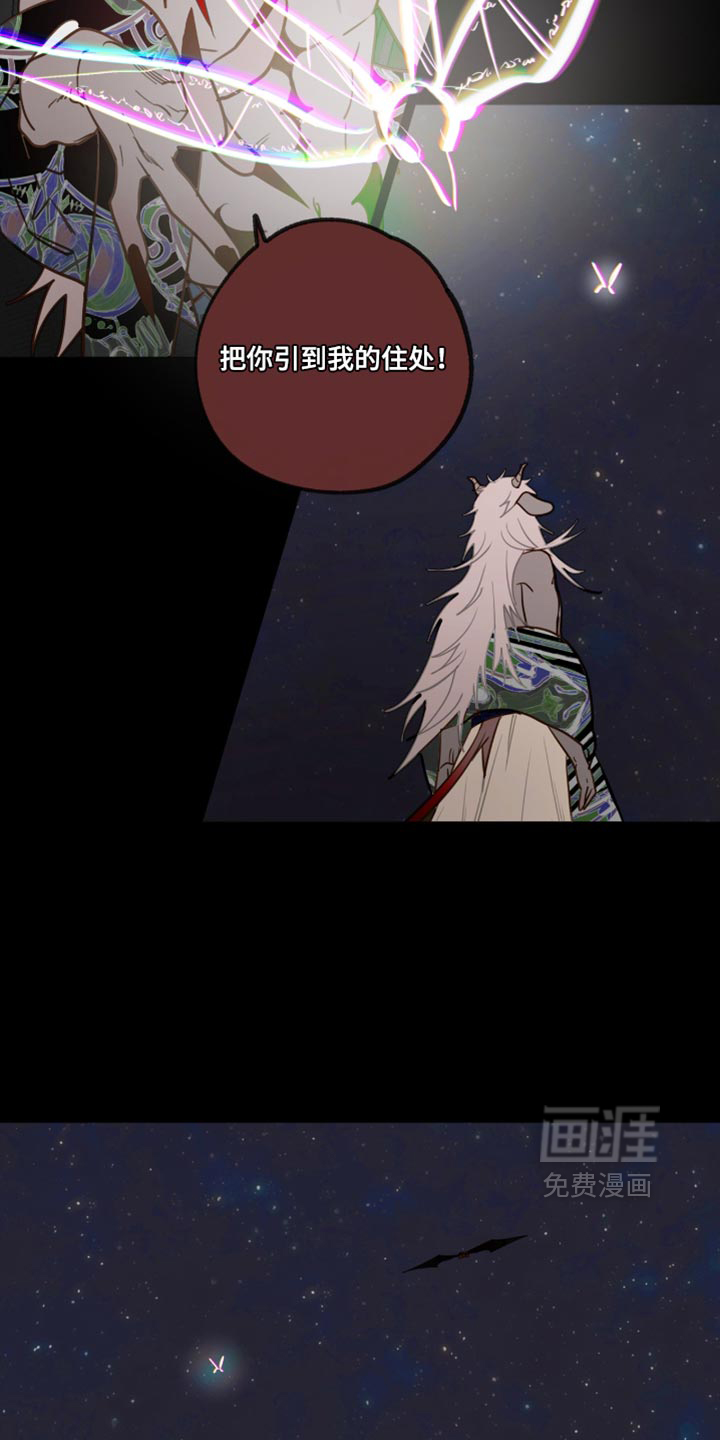 第75话7