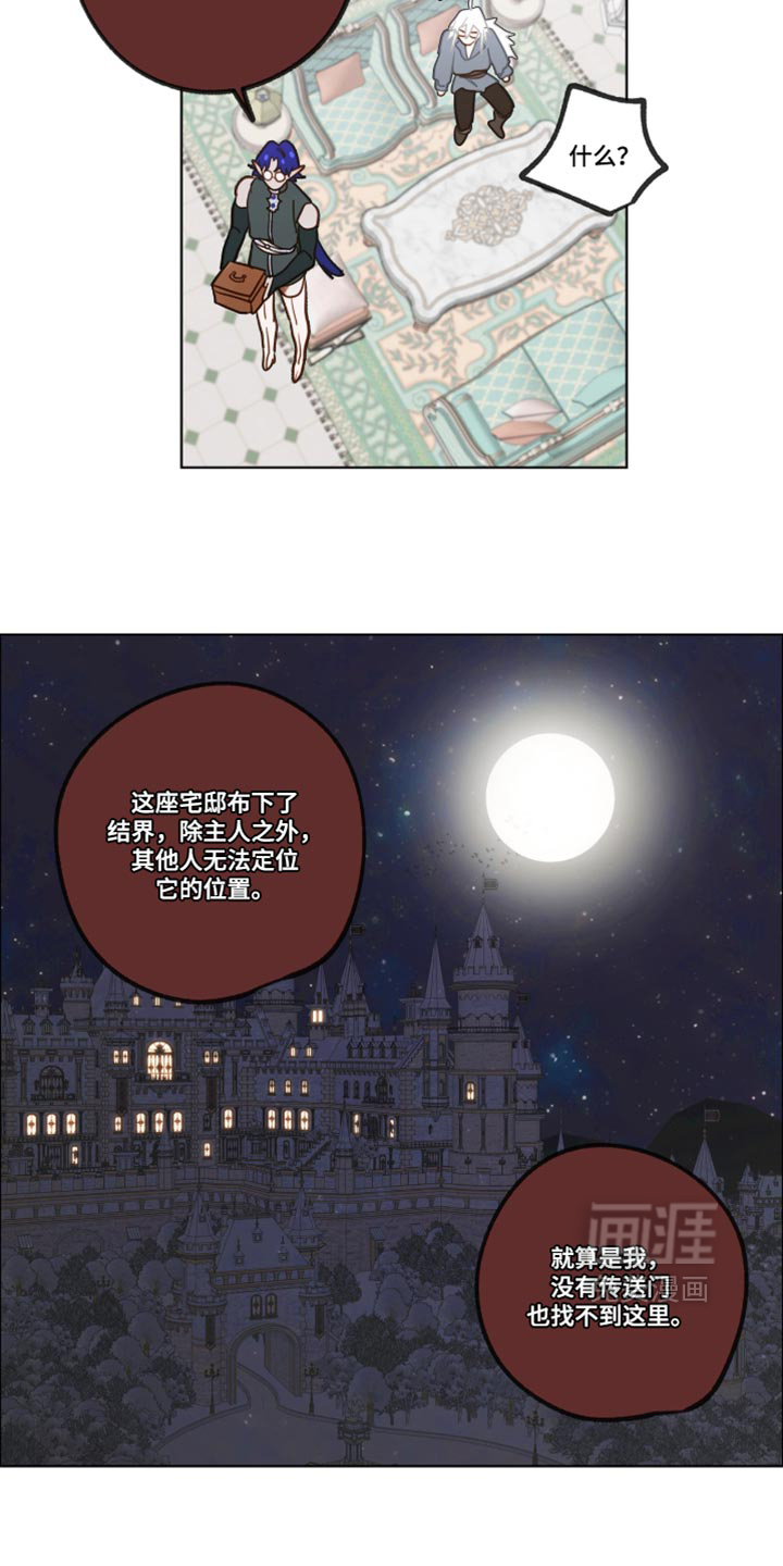 第75话18