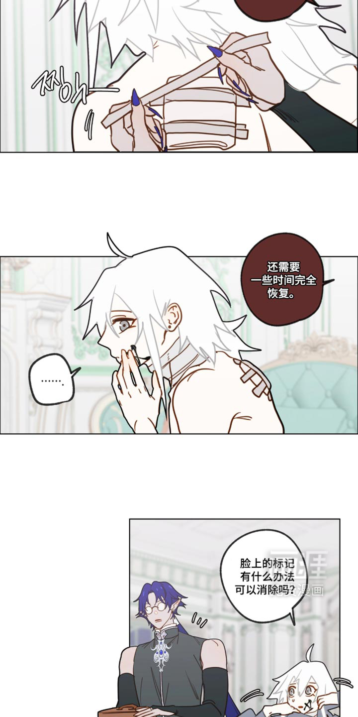 第75话13