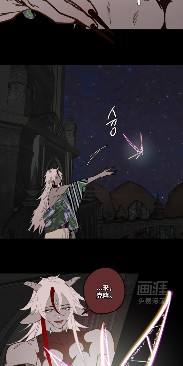 第75话6