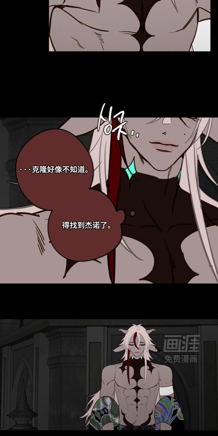 第75话4