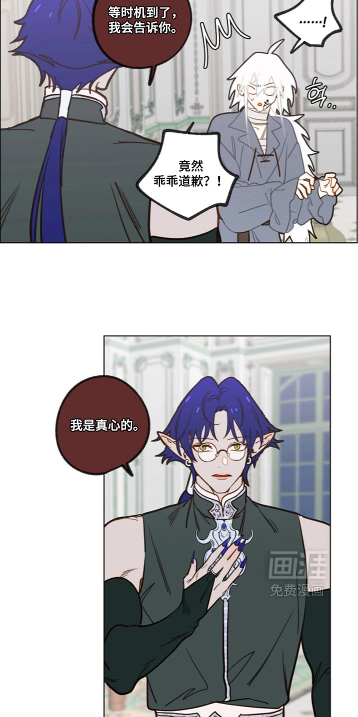 第74话13