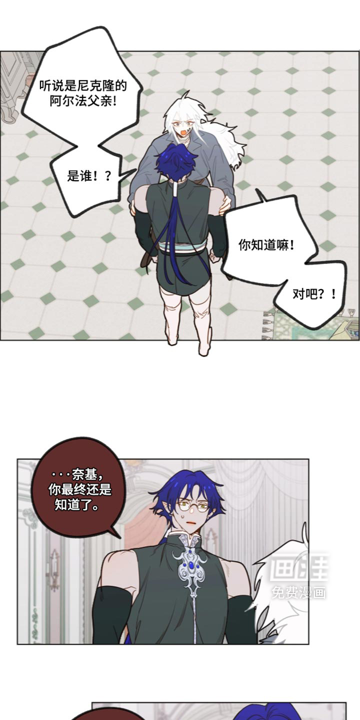 第74话2