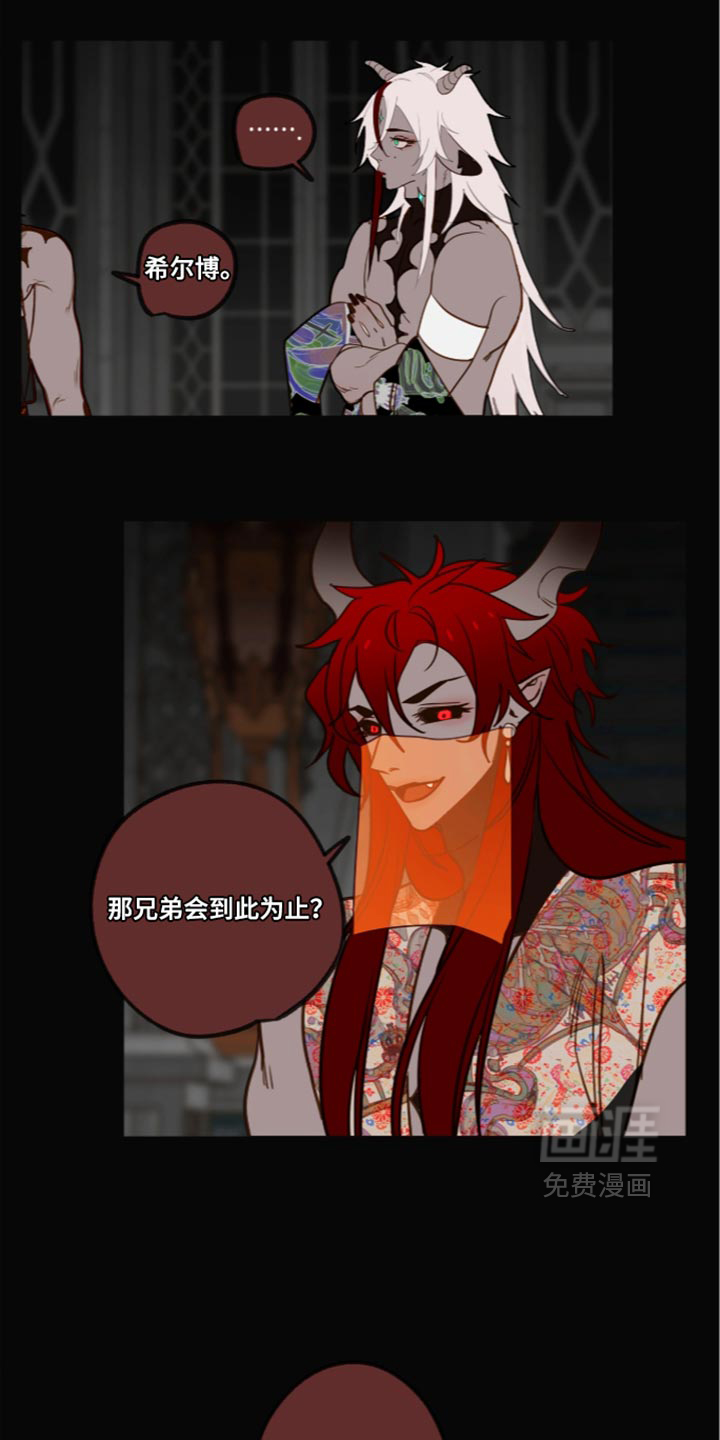 第74话21