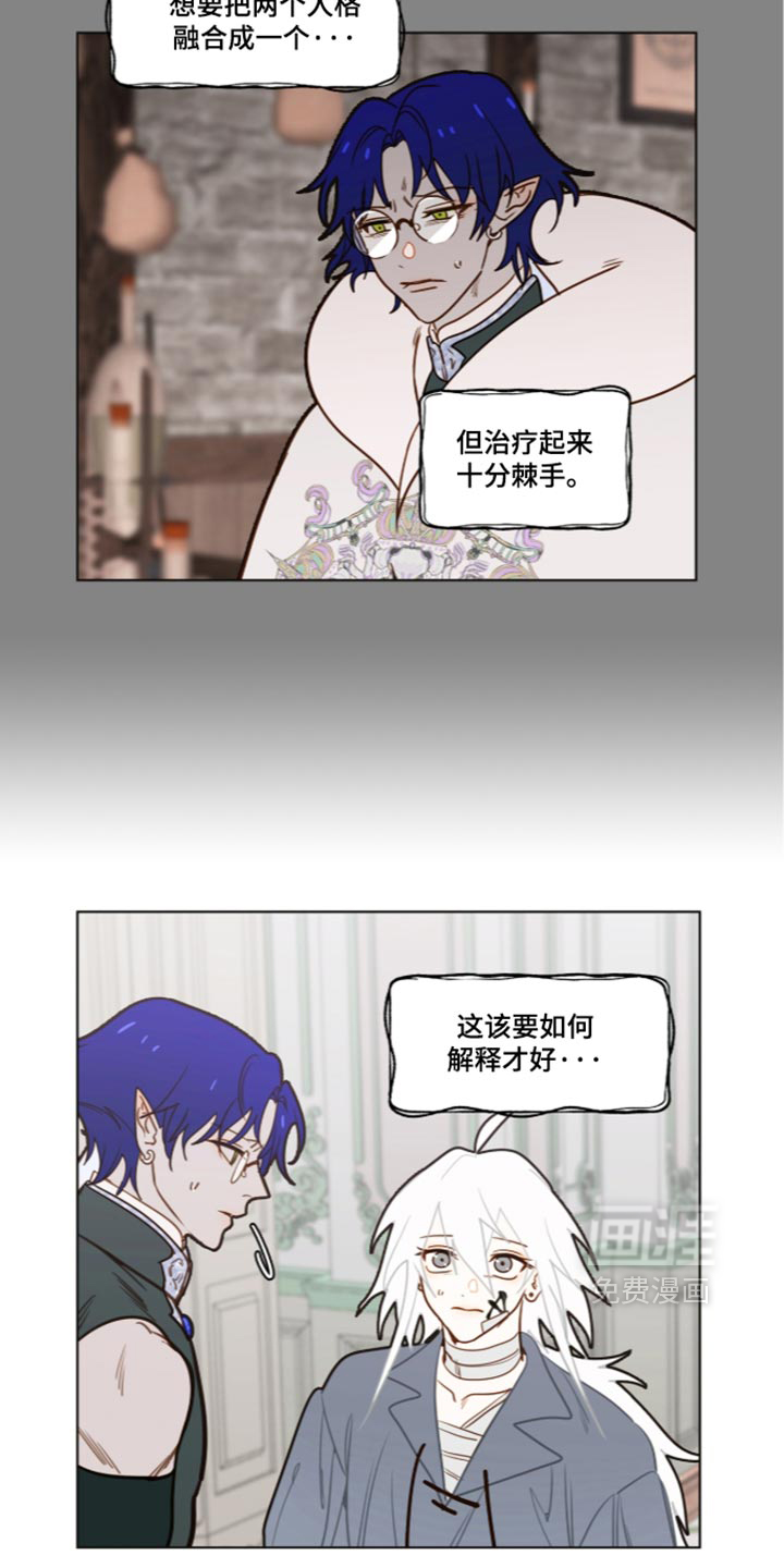 第74话7