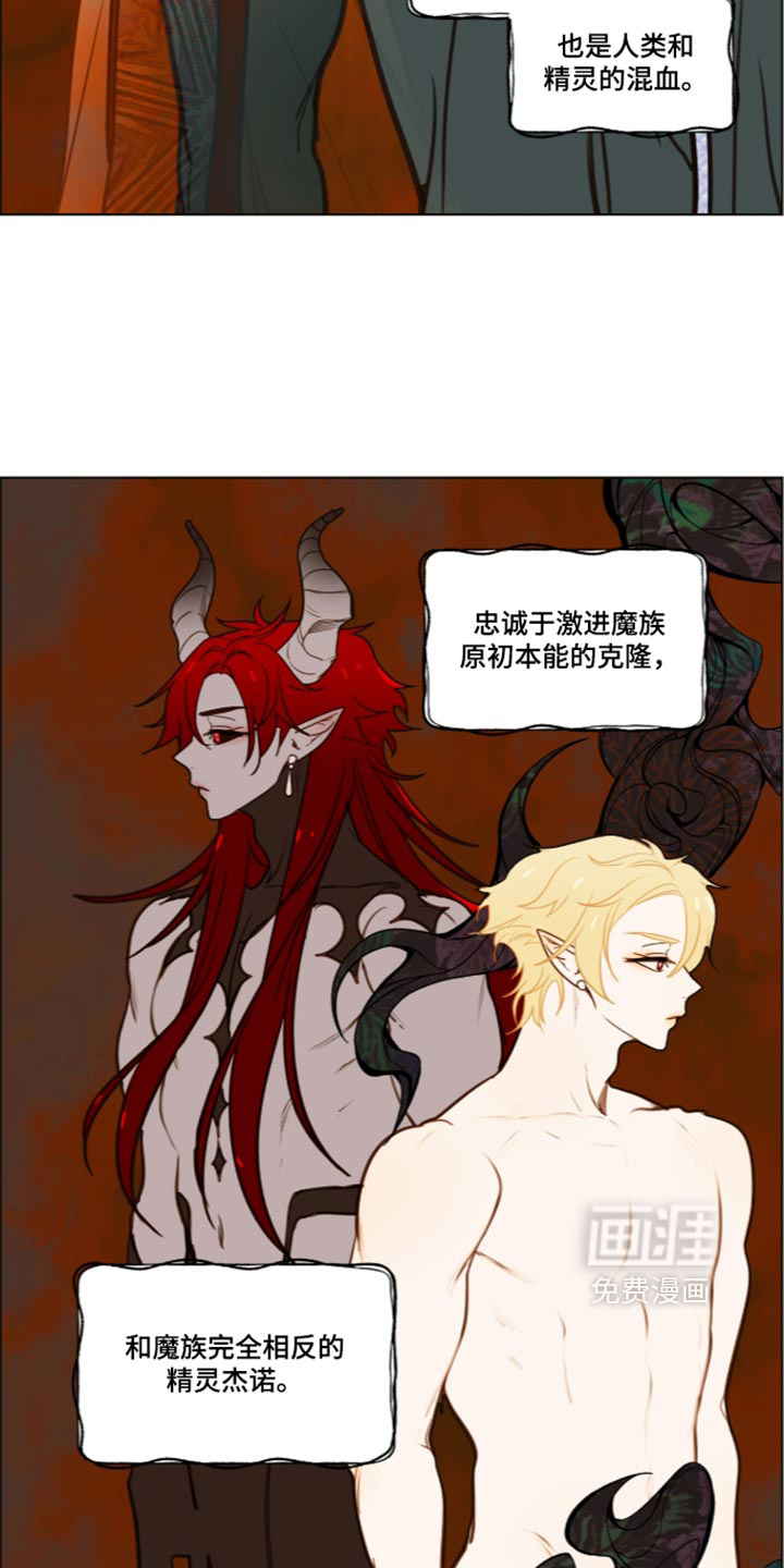 第74话4