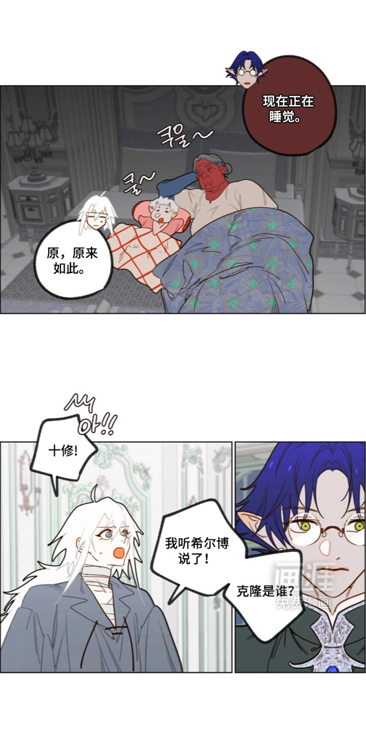 第74话1