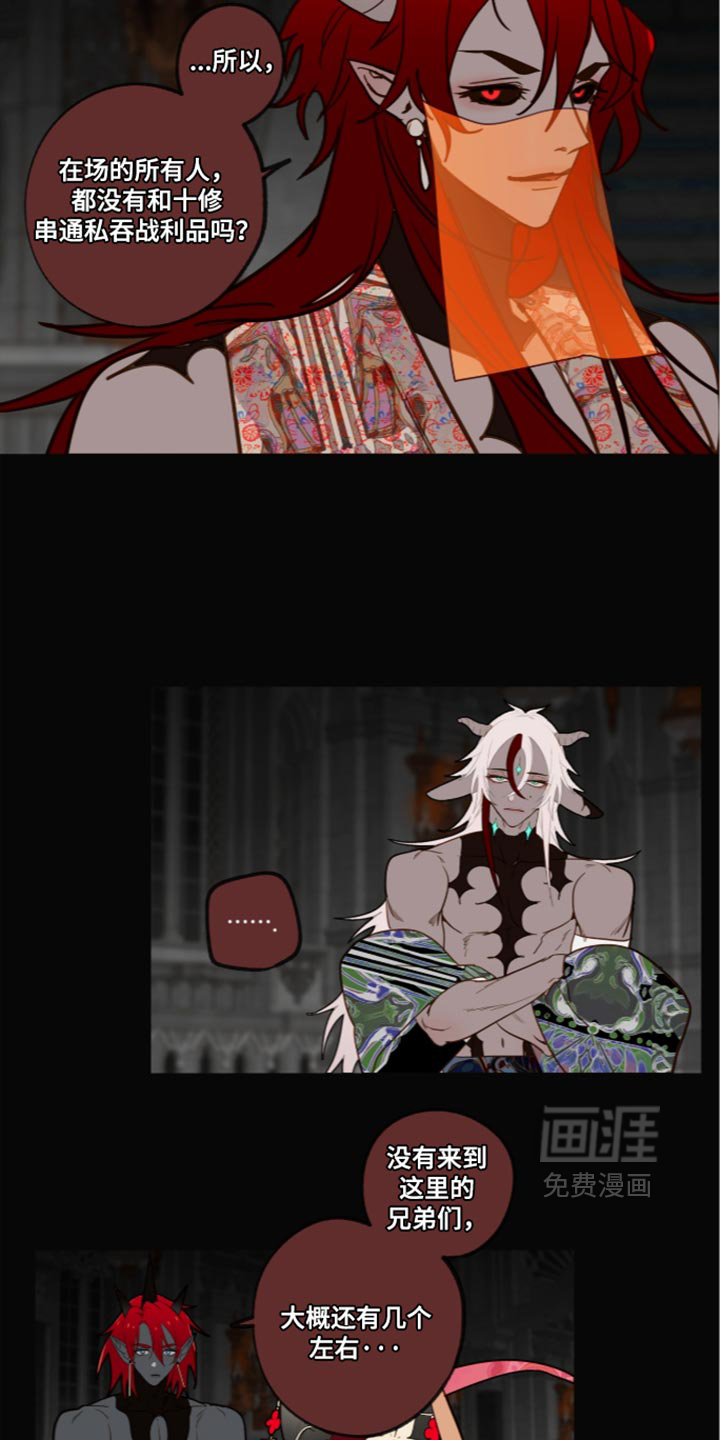 第74话17