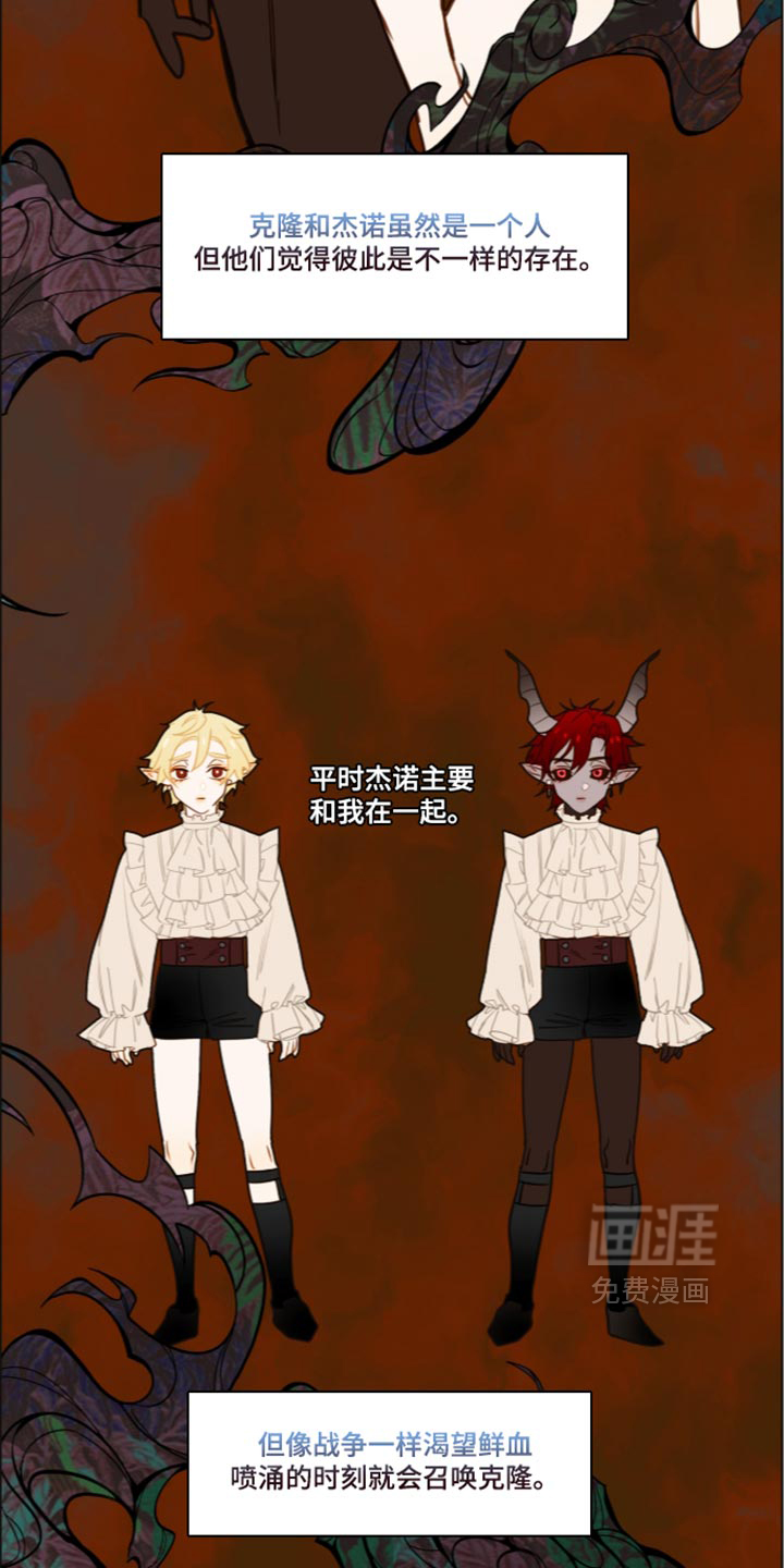 第74话5