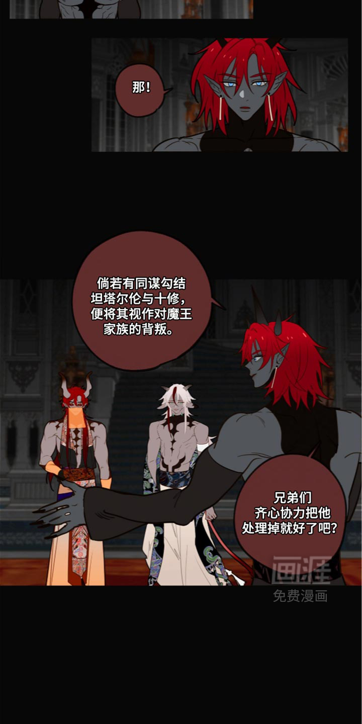 第74话20