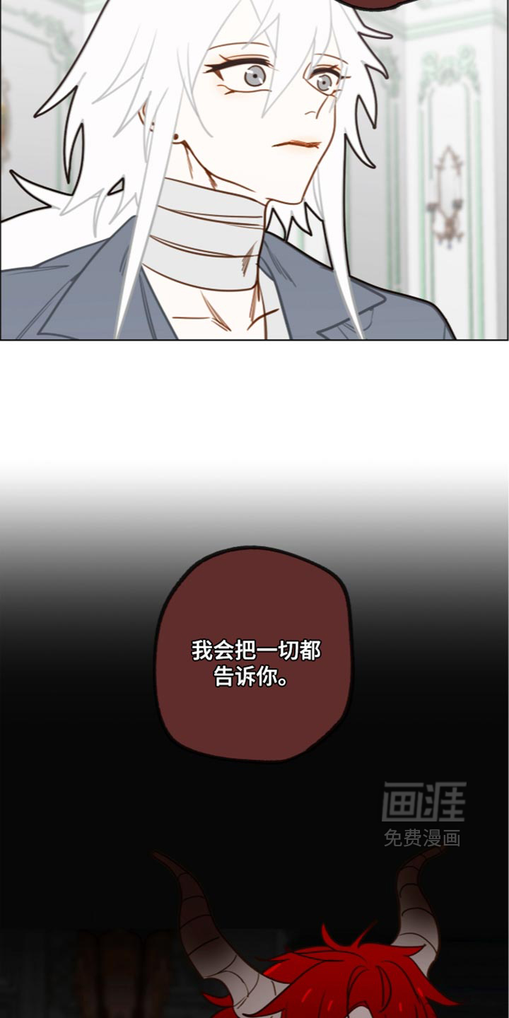 第74话16