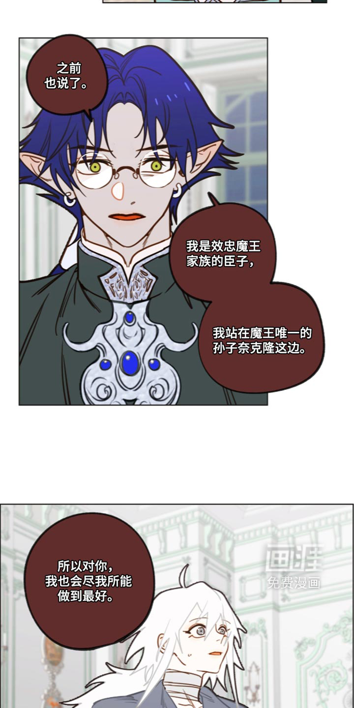 第74话14