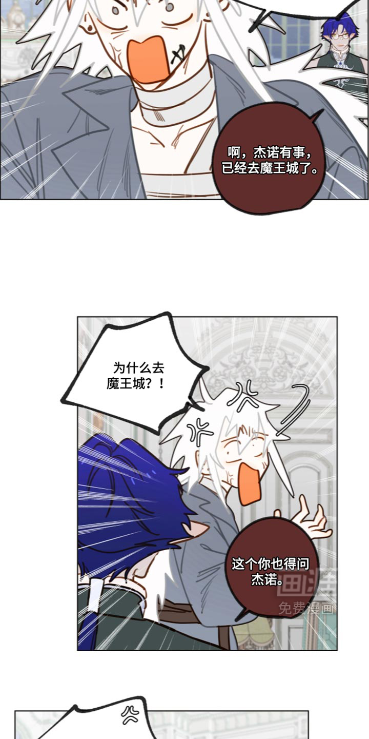 第74话11