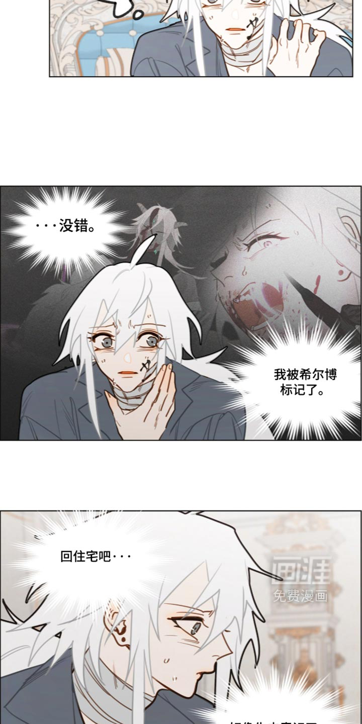 第73话14