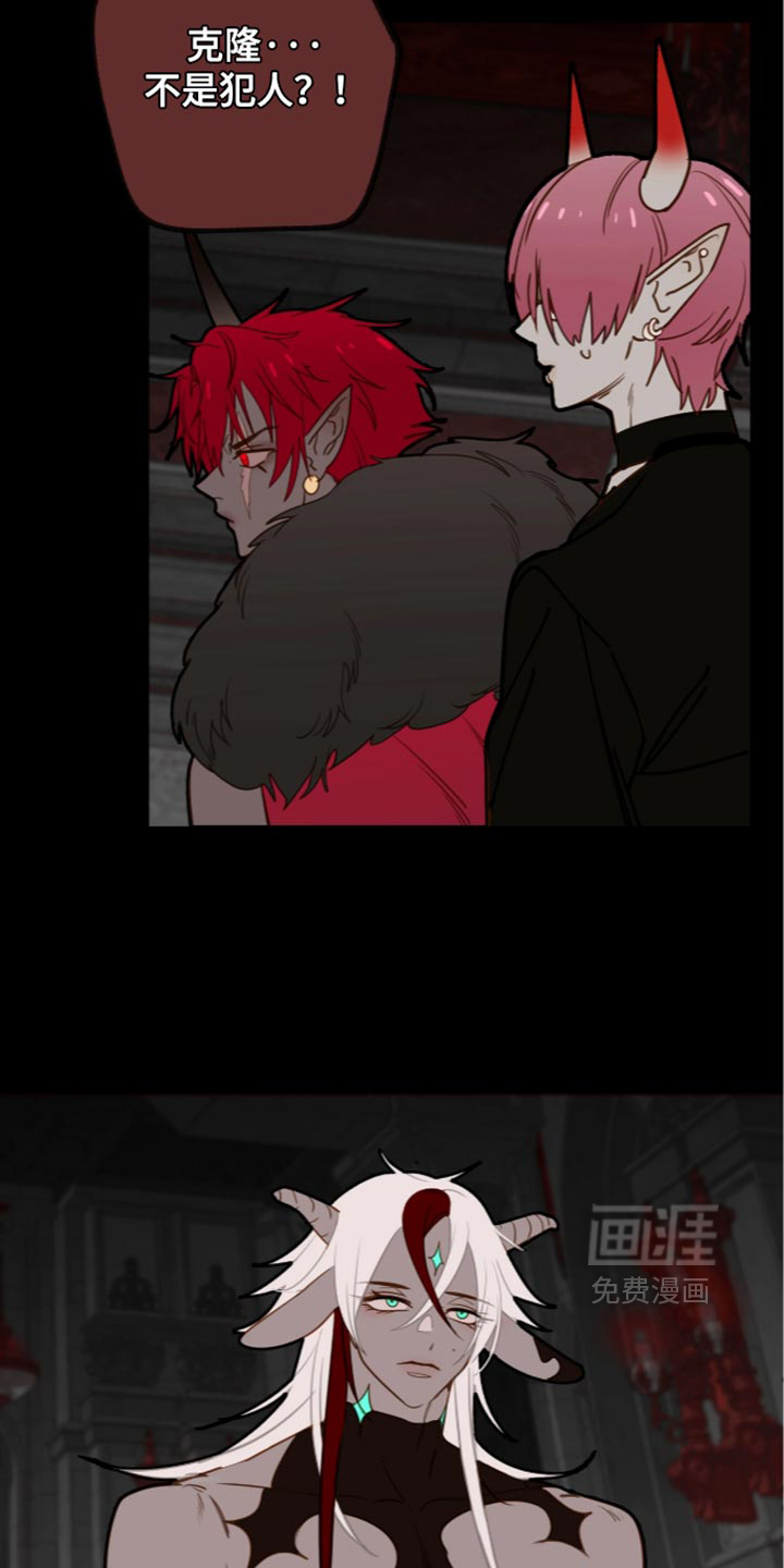 第73话6