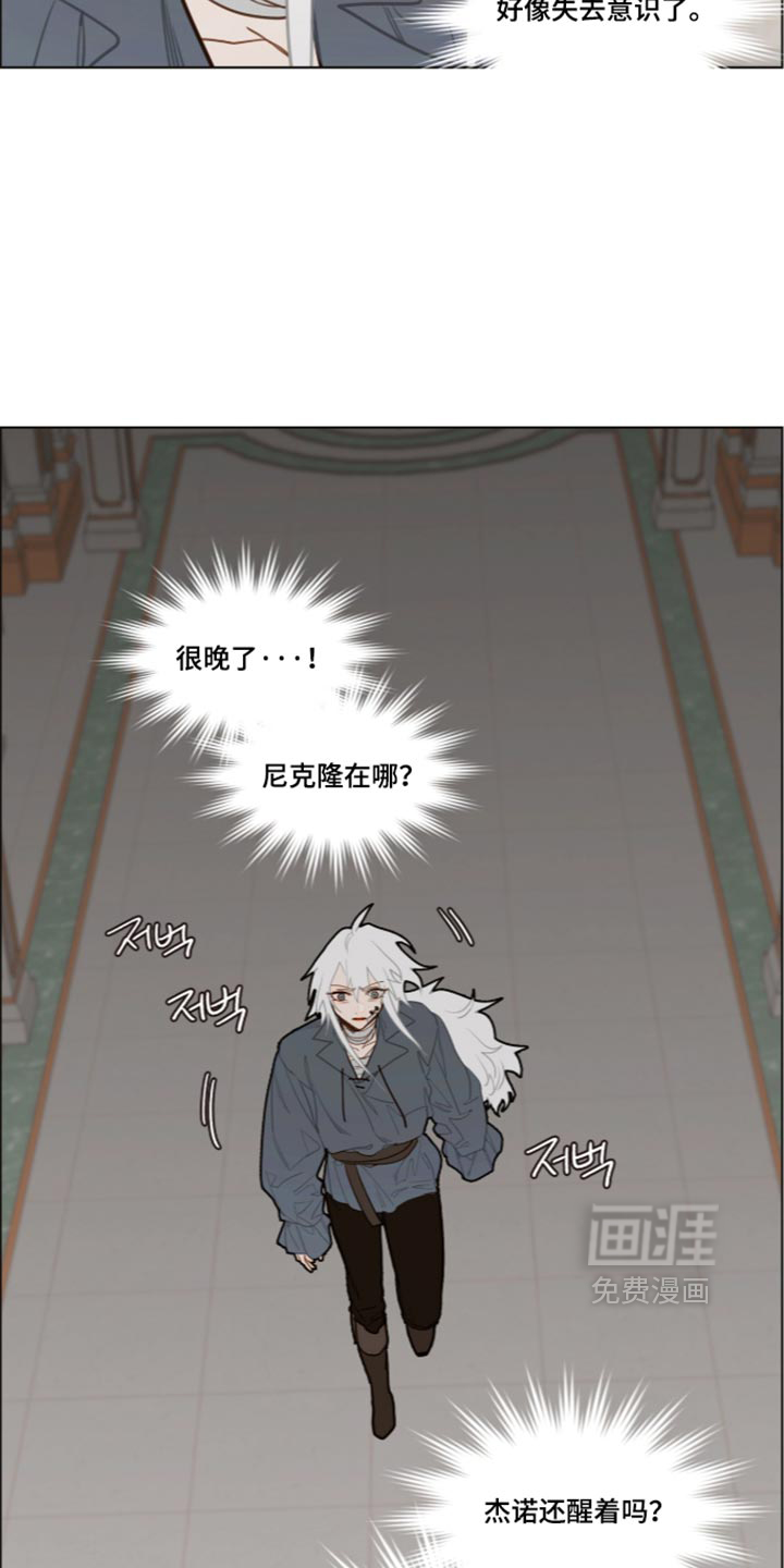 第73话15