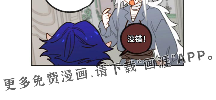 第73话19