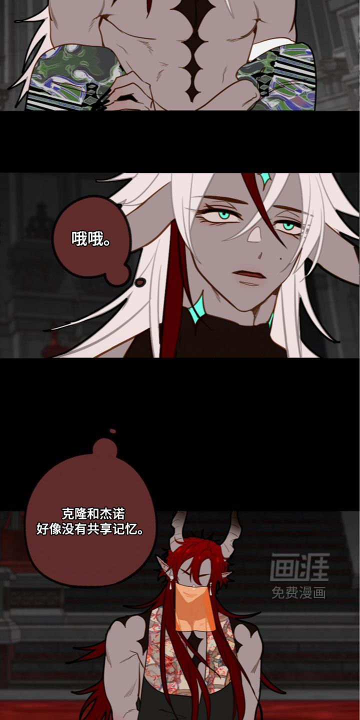 第73话7