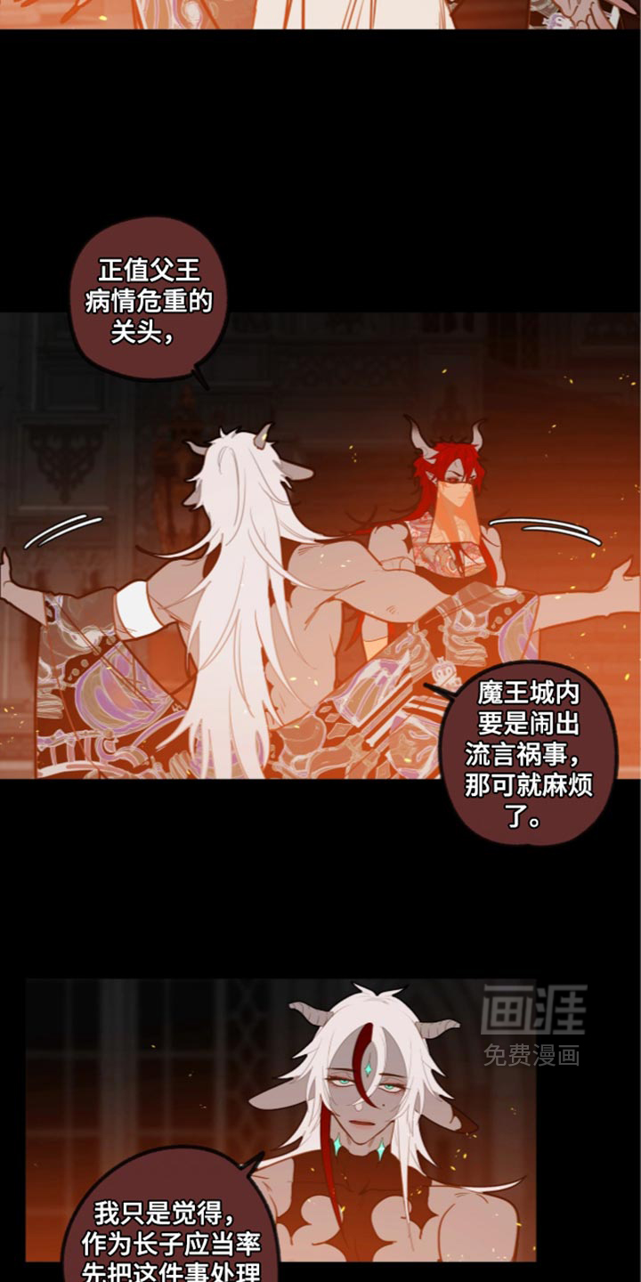第72话8