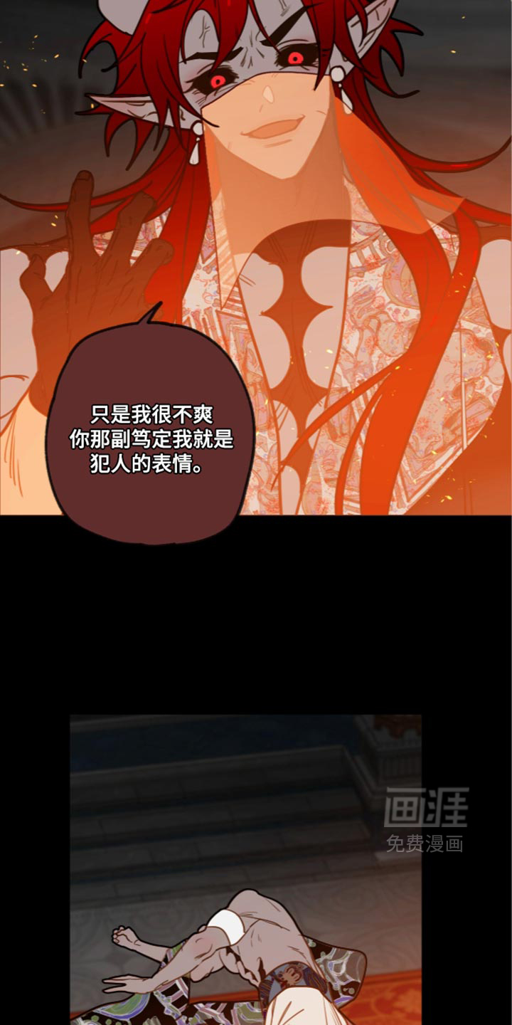 第72话13