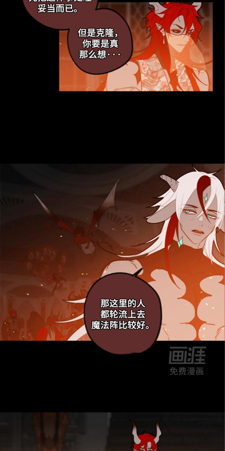 第72话9