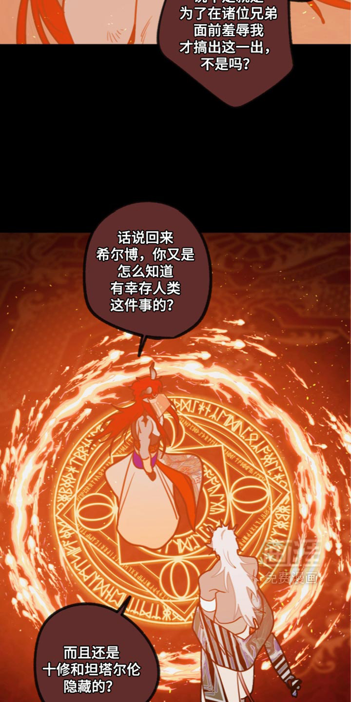 第72话5
