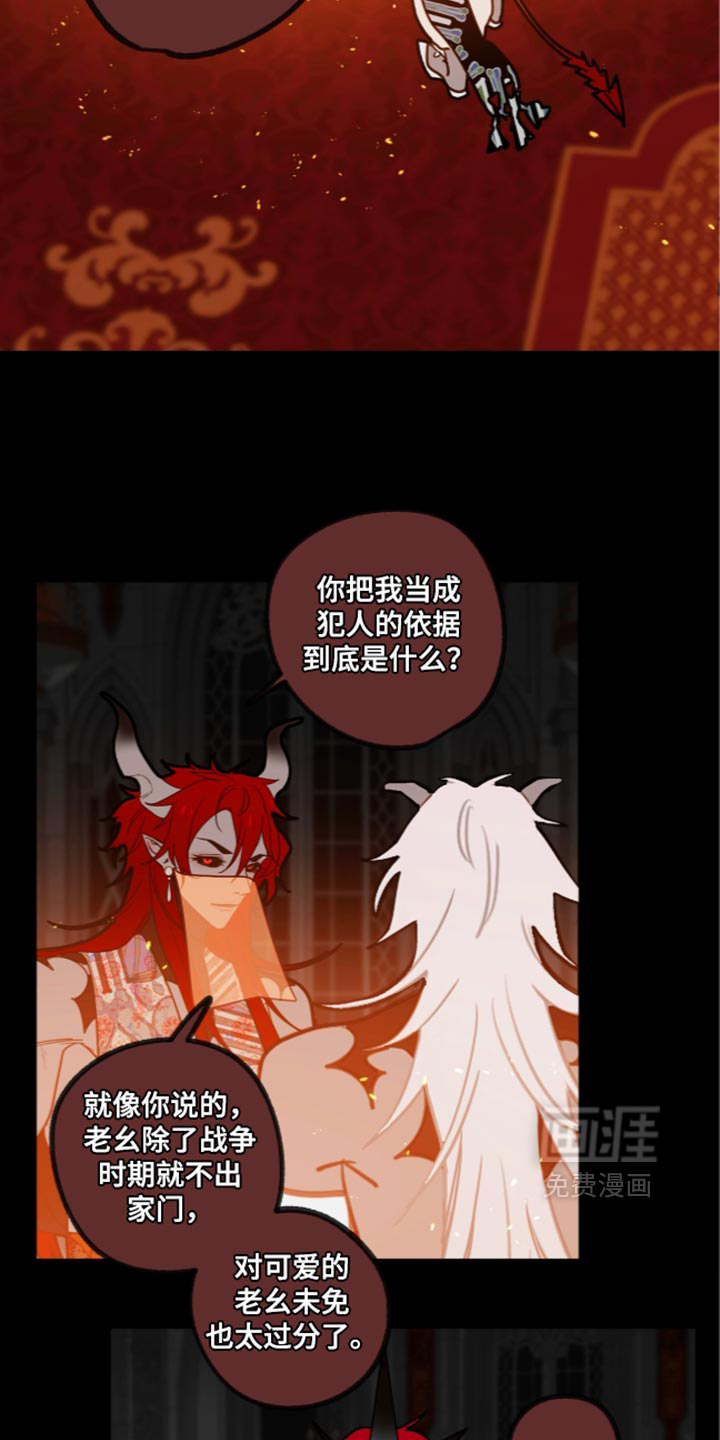 第72话6