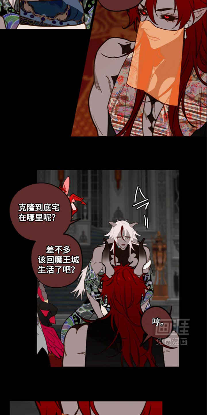 第71话12