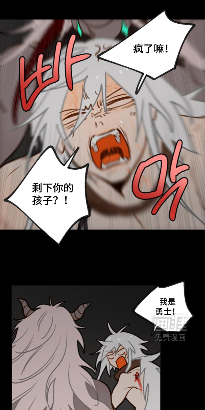 第71话3