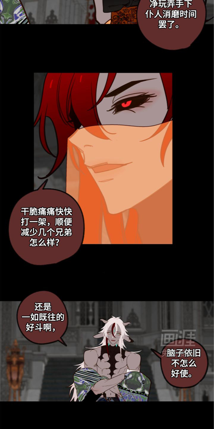 第71话14