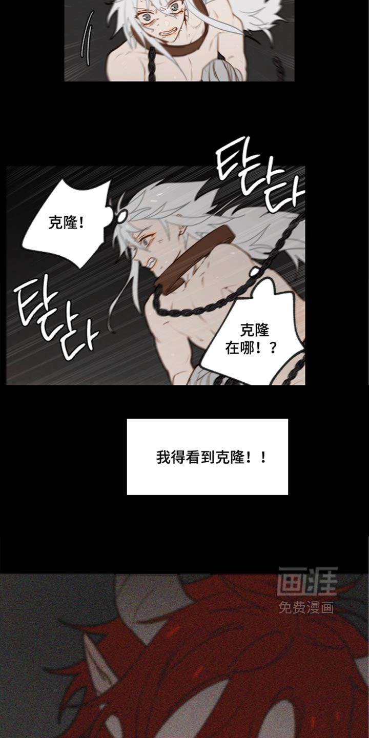 第71话5