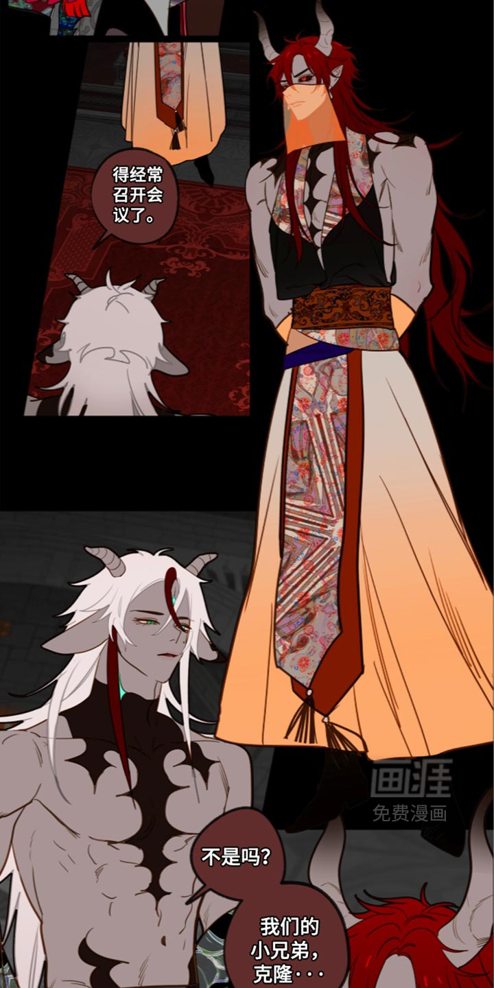 第71话11