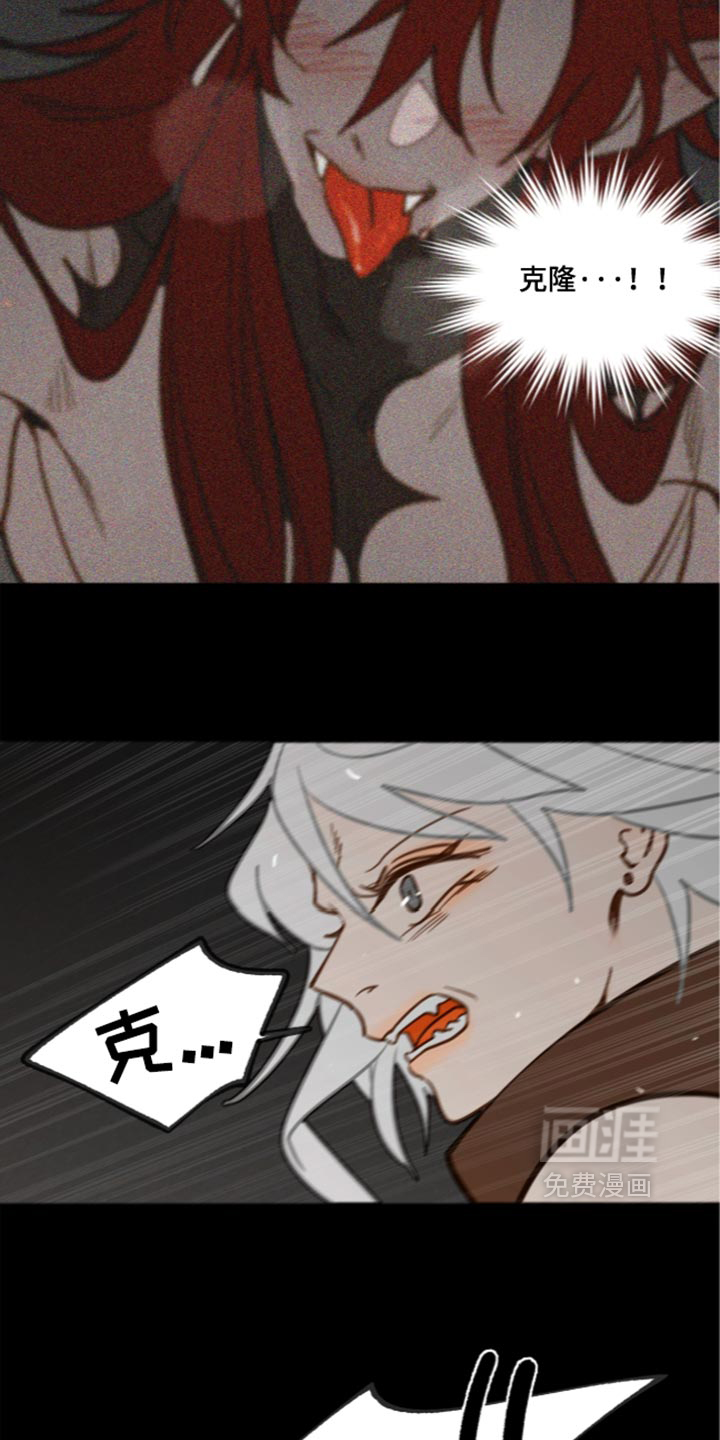 第71话6