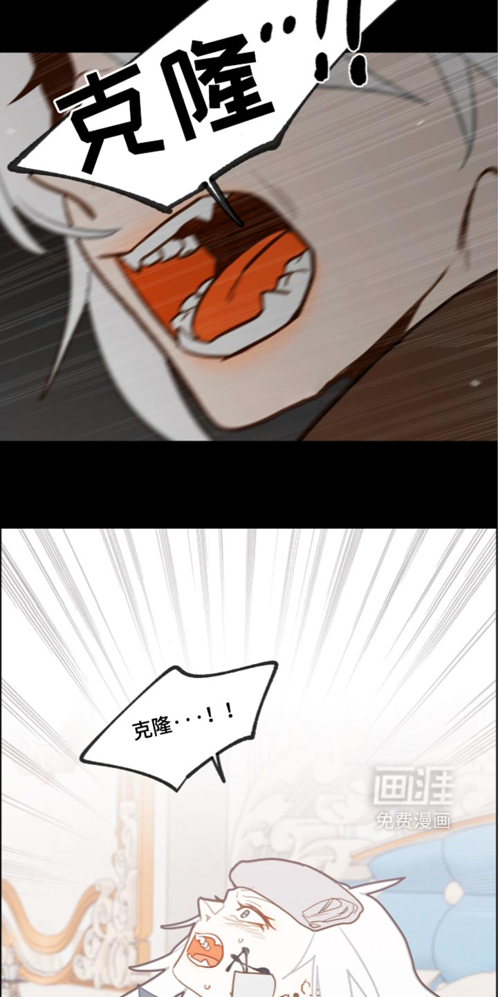 第71话7