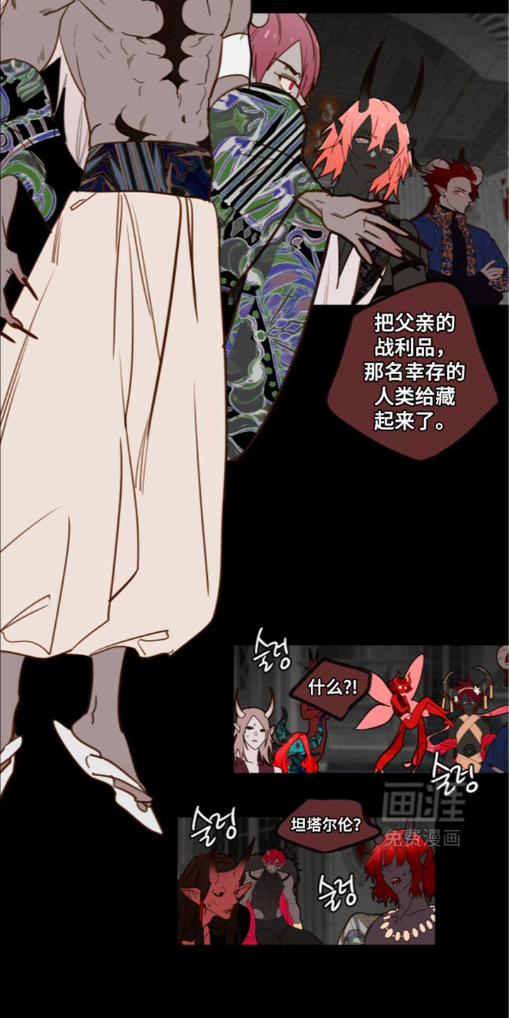 第71话16