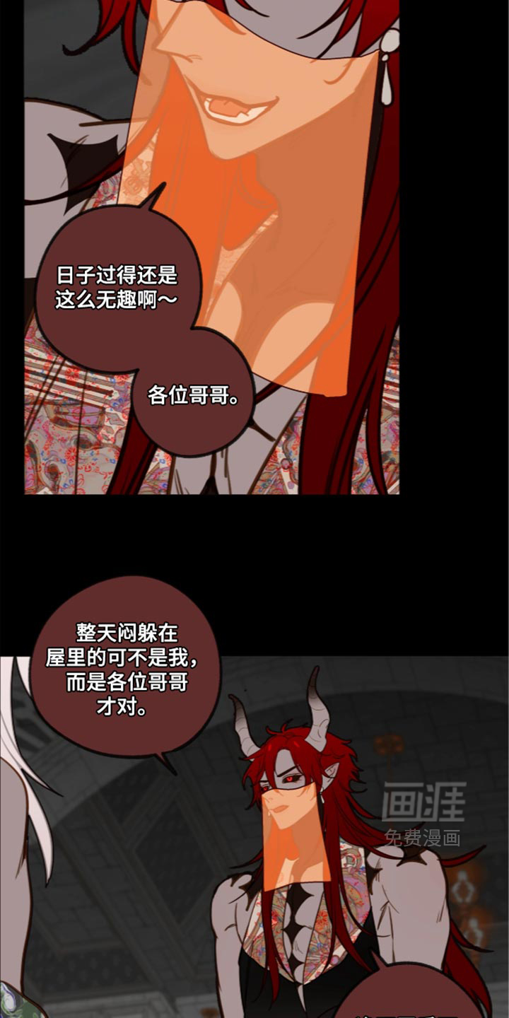 第71话13