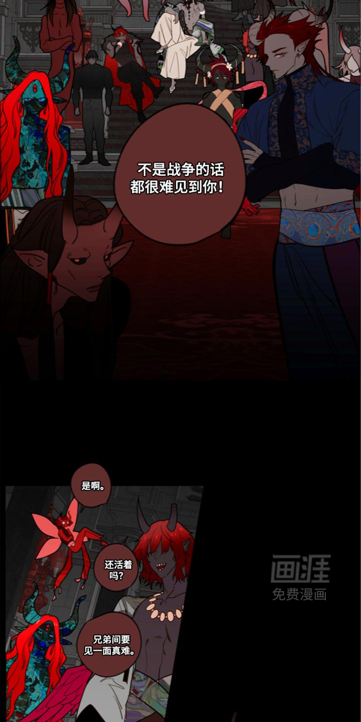 第71话10