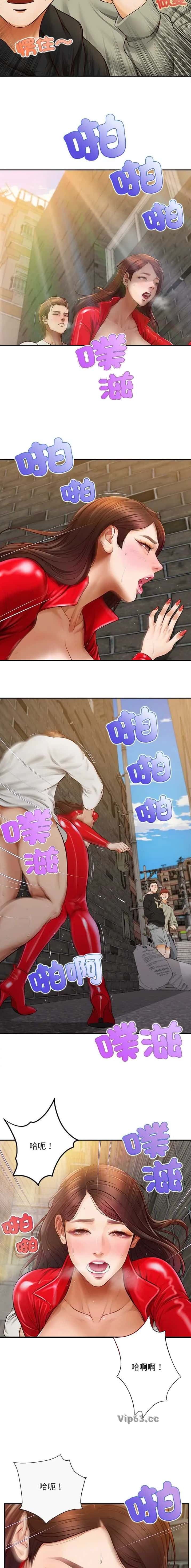 第31话 第3页