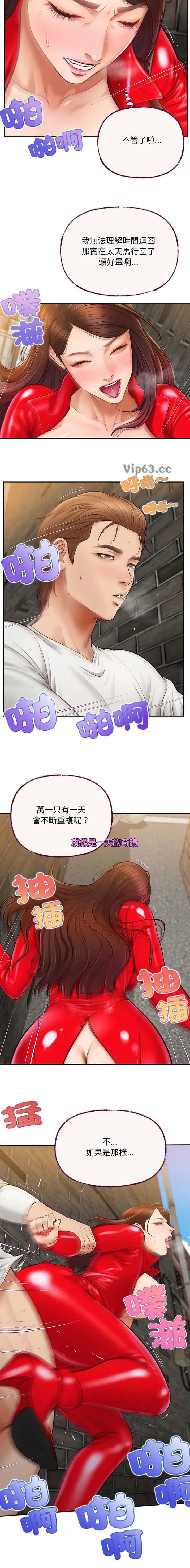 第31话 第4页