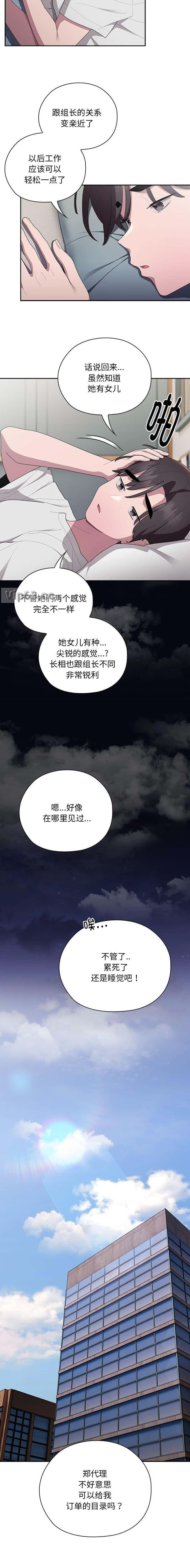 第60话6