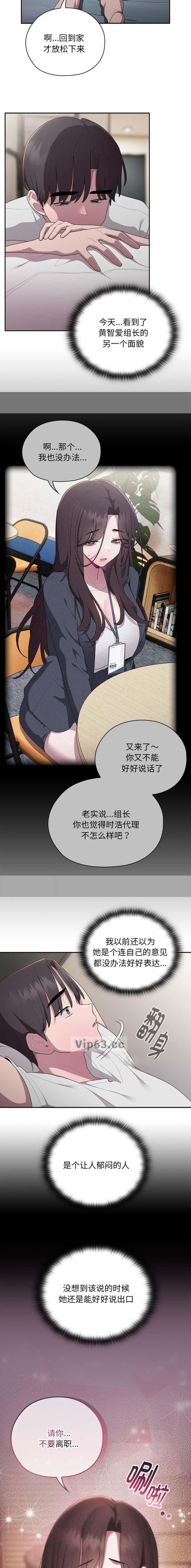 第60话4