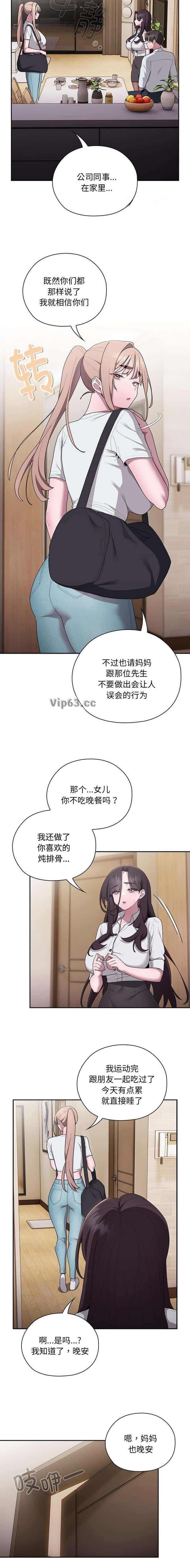 第60话2