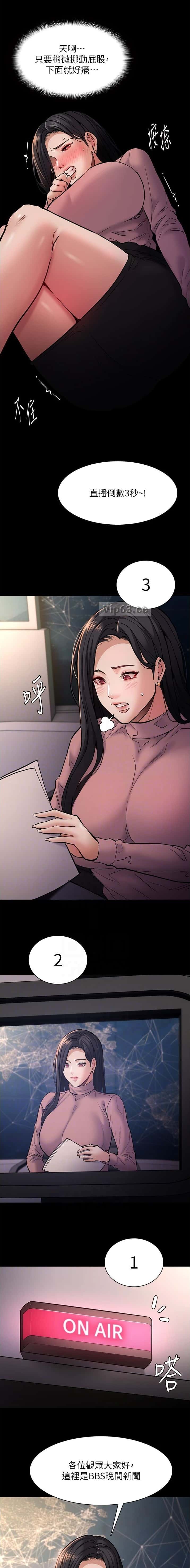 第141话6