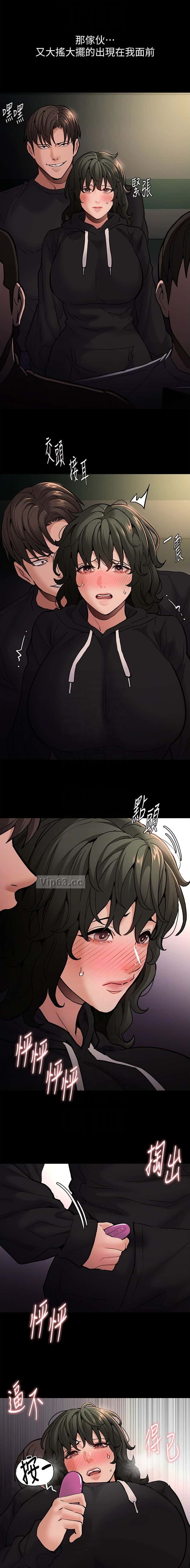 第141话8