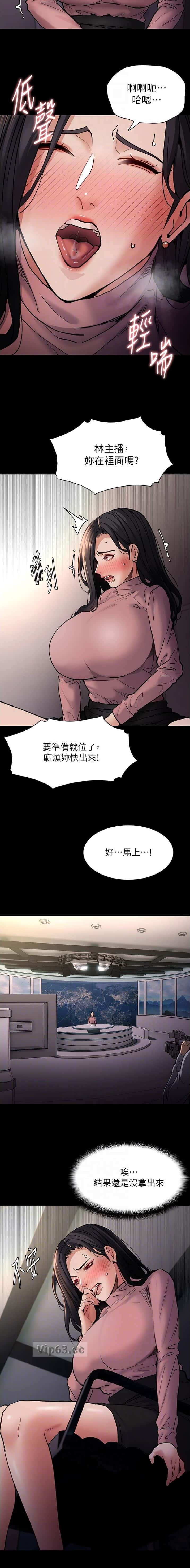第141话5