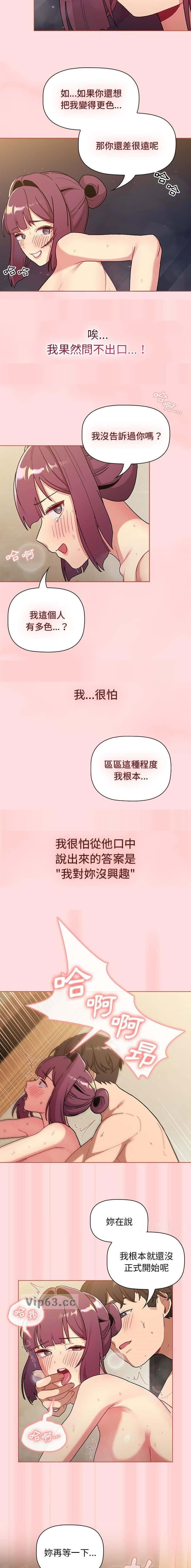 第95话5