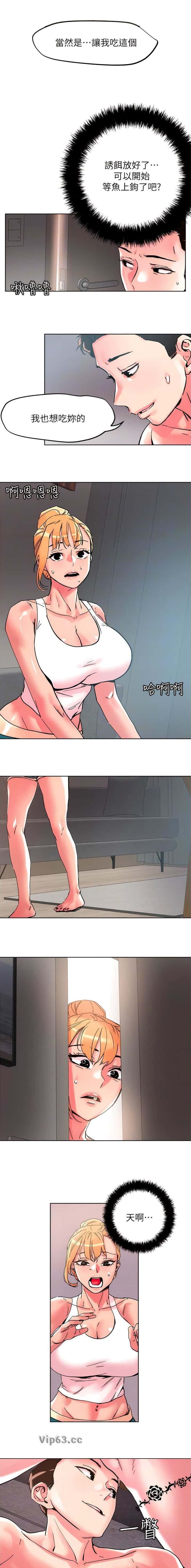 第127话7