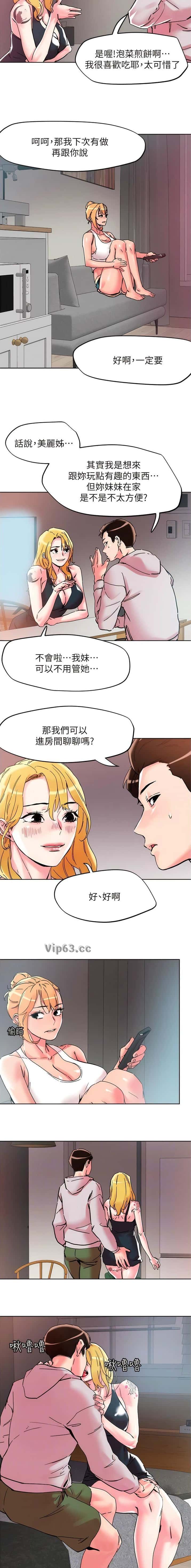 第127话3